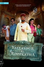 Ballavpur Ki Roopkatha