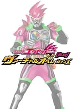Kamen Rider Ex-Aid [Tricks] - Virtual Operations