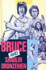 Bruce and the Shaolin Bronzemen
