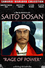 Saito Dosan: Rage of Power