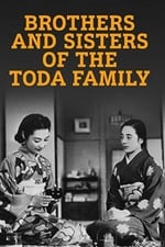 Brothers and Sisters of the Toda Family