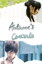 Autumn&#39;s Concerto