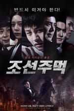 Lee Seung-wook — The Movie Database (TMDB)