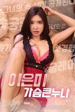 Lee Eun-mi Big Breasts