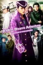 JoJo&#39;s Bizarre Adventure: Diamond Is Unbreakable – Chapter 1