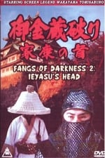 Fangs of Darkness 2: Ieyasu's Head