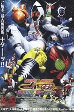 Kamen Rider x Kamen Rider Fourze &amp; OOO Movie Wars Mega Max
