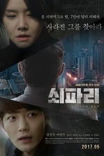 Lee Yeon-doo — The Movie Database (TMDB)