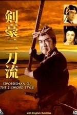 Swordsman of the Two Sword Style
