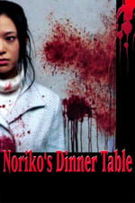 Noriko&#39;s Dinner Table