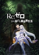 Re:Zero kara Hajimeru Isekai Seikatsu 2nd Season 5