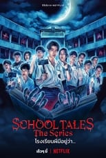 School Tales : La série Saison 1