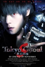 Tokyo Ghoul ‘S’ en streaming