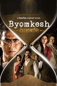 Byomkesh Bengali S07 Complete Web Series Watch Online
