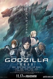 Godzilla : La planète des monstres en streaming