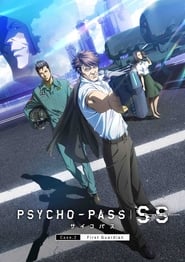 Psycho-Pass : Sinners of the System – Case 2 – Le Premier Gardien en streaming