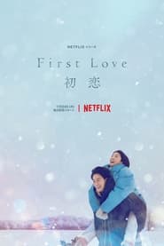 First Love saison 1
