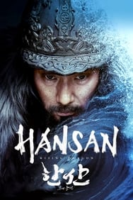 Film Hansan: Rising Dragon streaming