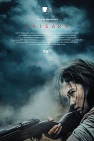 film Arisaka streaming