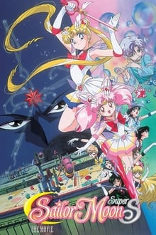Sailor Moon SuperS: The Movie: Black Dream Hole-poster