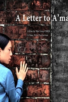 A Letter to A'ma