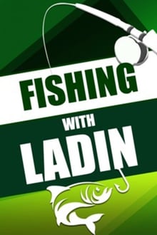 الصيد مع لادن