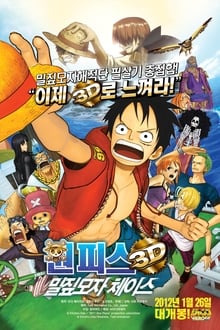 One Piece 3D: Persecución del sombrero de paja
