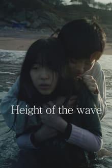 Height of the Wave