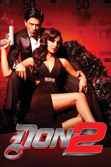 Don 2-poster