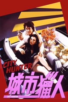 Thành Thị Điệp Nhân - City Hunter (1993)