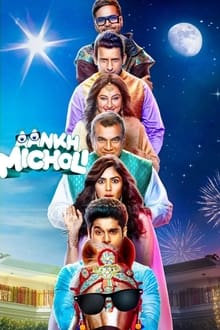 Watch Aankh Micholi (2023) Hindi PreDvD