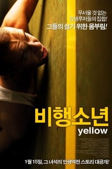 فيلم Lock Up 2010 مترجم