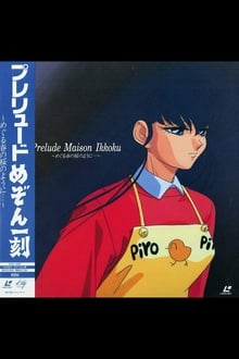 Prelude Maison Ikkoku: When the Cherry Blossoms Return in the Spring