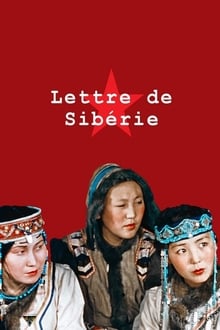 Lettre de Sibérie poster