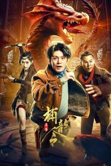 Catch The Dragon 2022 Hindi Dubbed
