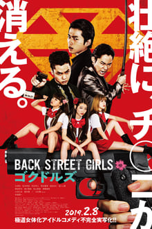 Back Street Girls: Gokudols