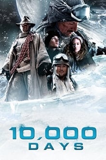 10 000 Days poster