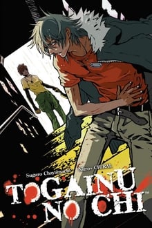 Togainu no Chi: Bloody Curs