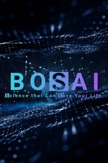 بوساي: العلم الذي يمكن أن ينقذ حياتك