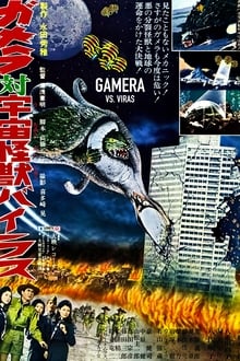Gamera 4 - Gamera vs Viras poster