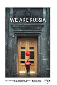 Россия - это мы poster