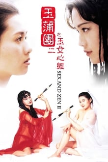 Ngọc Nữ Tâm Kinh (Nhục Bồ Đoàn 2) - Sex and Zen II (1996)