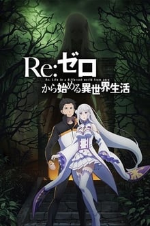 Re:ZERO - Starting Life in Another World poster