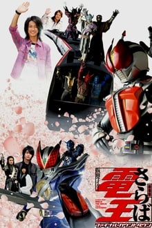 Farewell Kamen Rider Den-O: Final Countdown
