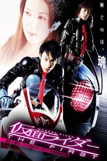 Kamen Rider - The First