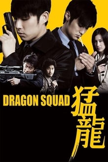 Cast of Dragon Squad Movie