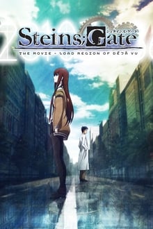 Steins;Gate: The Movie - Load Region of Déjà Vu-poster
