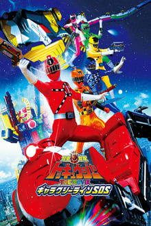 Ressha Sentai ToQger The Movie: Galaxy Line S.O.S.