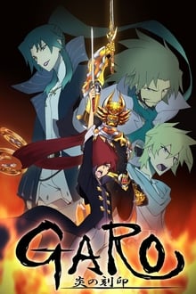 Garo: The Animation-poster