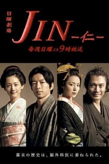 Jin-poster